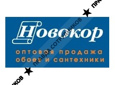 ГК Новокор